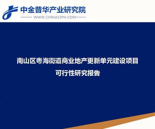 房产功能类型怎么填