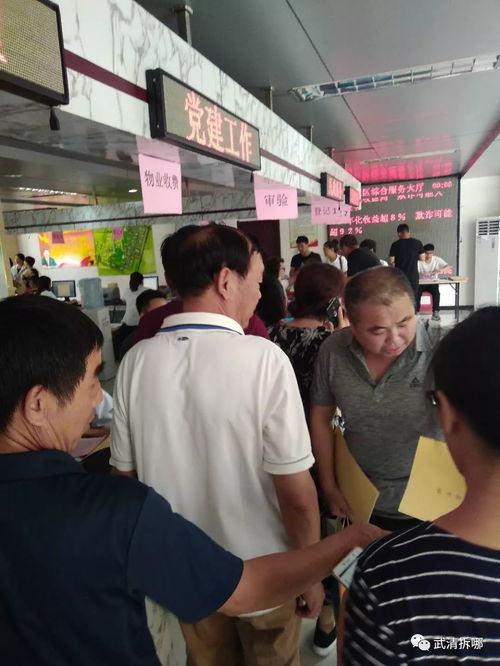还迁房房产证怎么办理