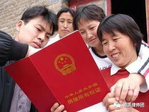 还迁房房产证怎么办理