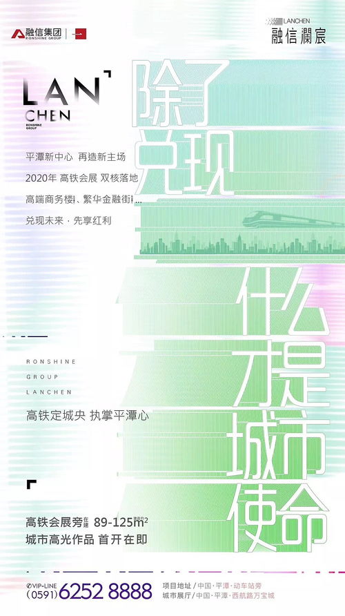 房产赠送海报怎么写
