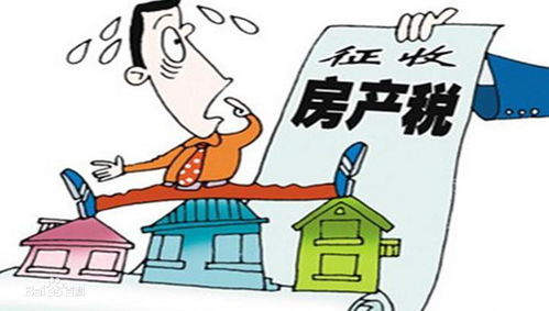 房产原值怎么交房产税