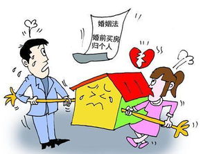 夫妻离婚房产怎么补偿