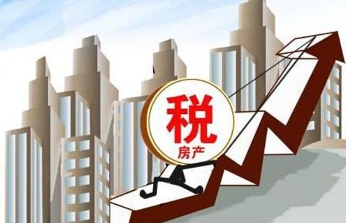 移民美国后房产怎么交税