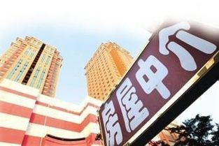 房产中介怎么取名