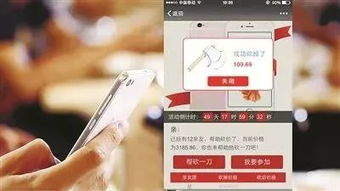 房产砍价视频怎么拍摄