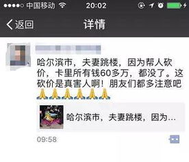 房产砍价视频怎么拍摄