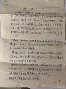 房产遗嘱应该怎么写