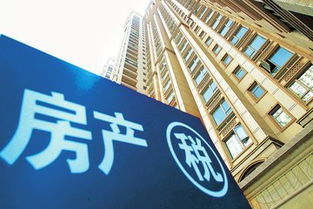 房产税拆除怎么
