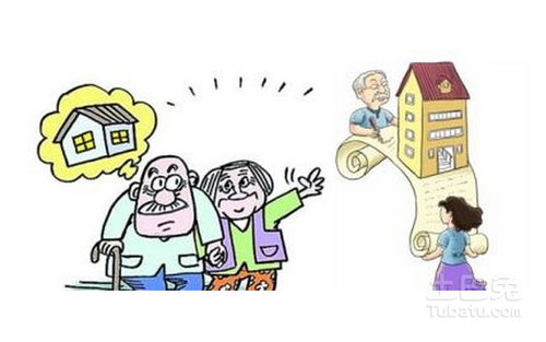 继承房产怎么入学