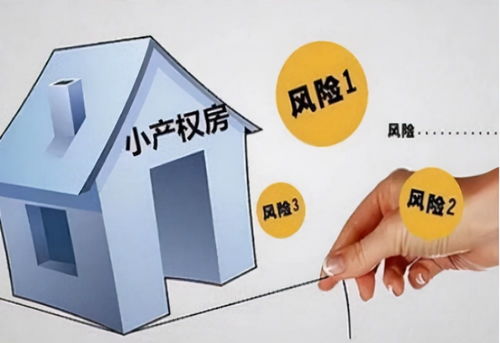 房产归属后怎么处理