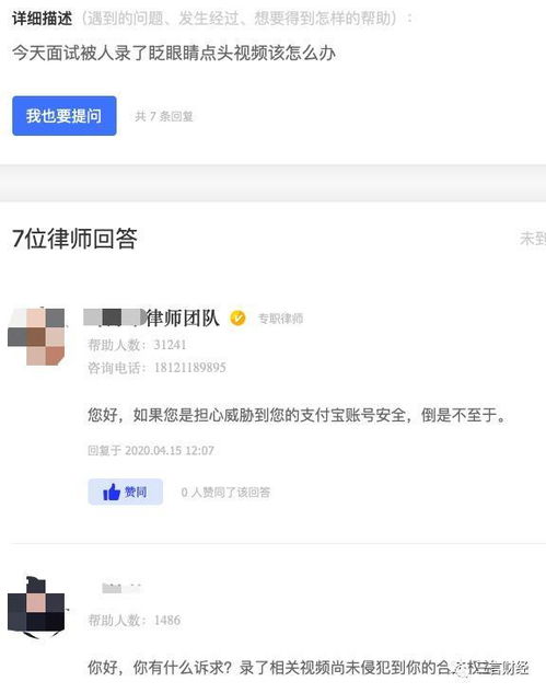 房产招人视频怎么拍