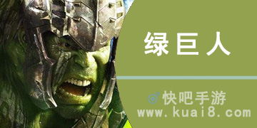 房产巨人视频怎么制作