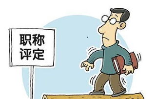 房产评估师怎么挣钱
