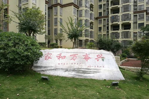 简阳房产怎么样