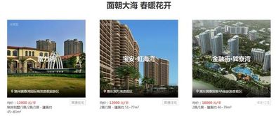 巽风怎么获得房产
