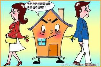 房产归属离婚怎么分