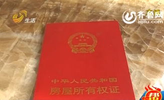 集体房产证怎么能备案