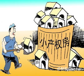 房产温馨话题怎么写