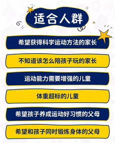房产达人怎么玩怎么教人