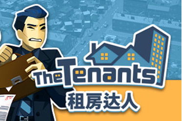 房产达人怎么玩怎么教人