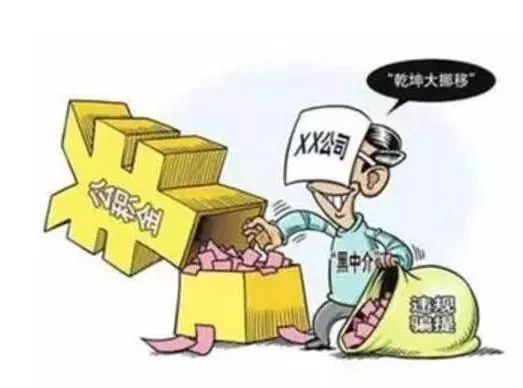 房产诈骗追回怎么处理