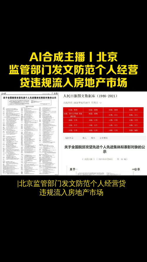 个人怎么运作房产