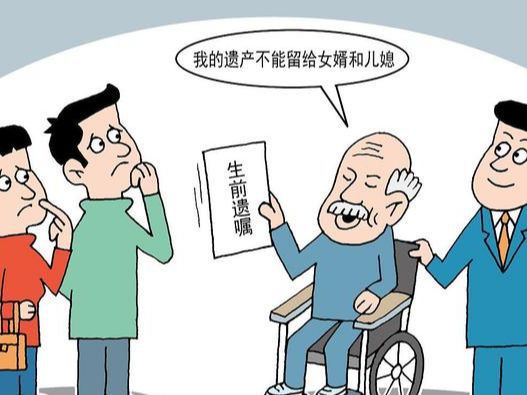 怎么继承老人房产