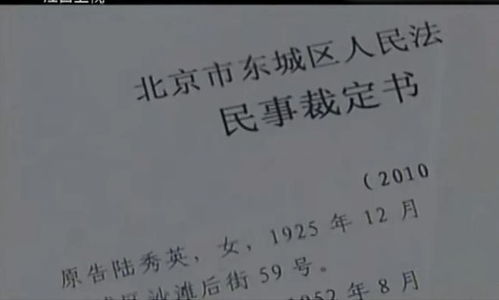 被骗房产怎么起诉对方