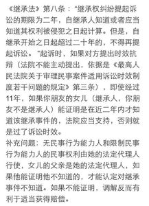 房产遗产纠纷怎么起诉