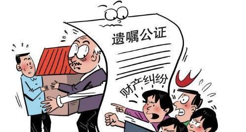 房产遗产纠纷怎么起诉