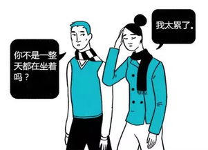 怎么告诉朋友在做房产