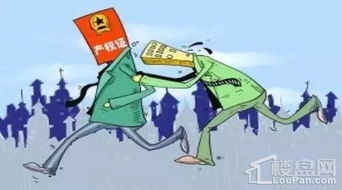 名下无房产拆迁怎么赔偿