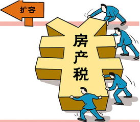 房产税怎么免交