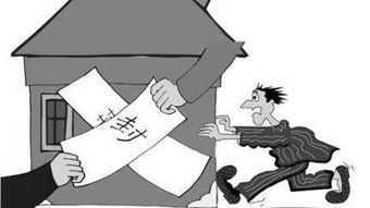 房产查封怎么查深圳