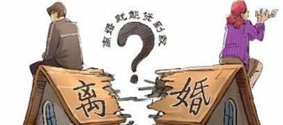 再婚有房产怎么分割财产