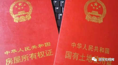 代办房产证公正怎么做
