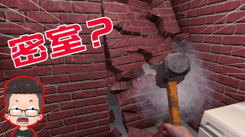 怎么下房产达人这个游戏