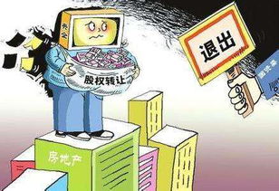 公司股东怎么分房产税