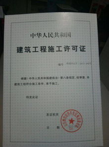 山东手机怎么查询房产证