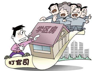 房产纠纷一方有钱怎么办