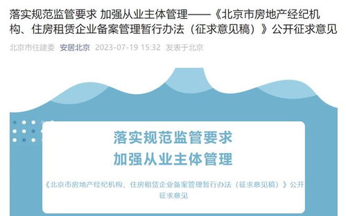 房产中介一般都怎么收费