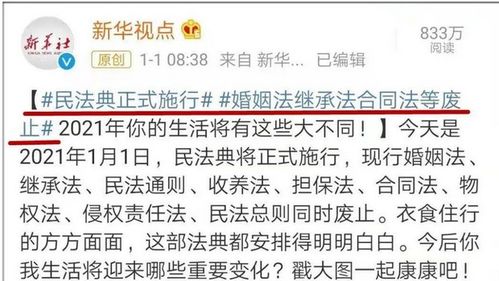 房产遗产怎么定义