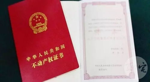 商品房怎么提前拿房产证