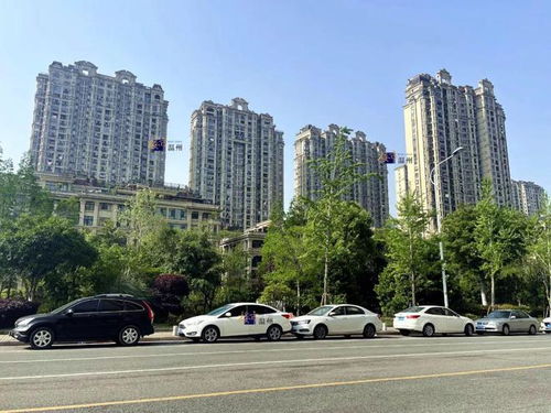 房产怎么晒