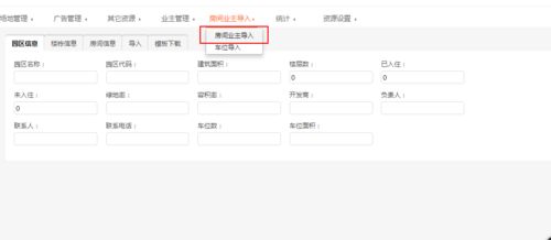 怎么介绍房产段子