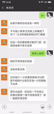怎么介绍房产段子