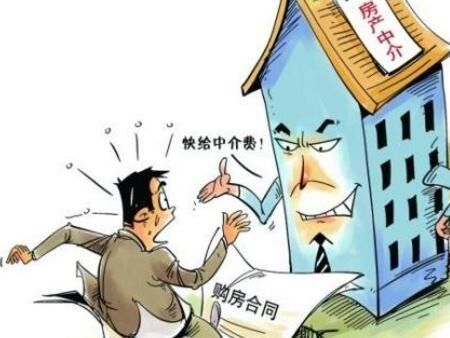 怎么要回对方的房产