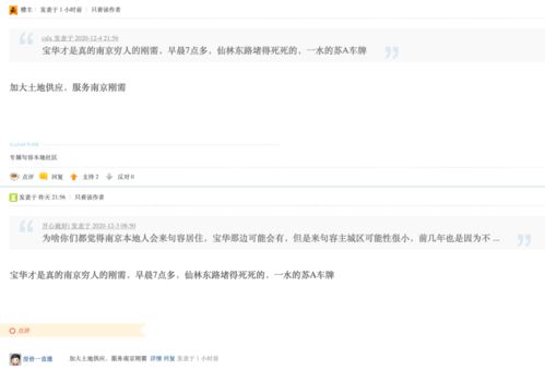 句容房产过户怎么收税