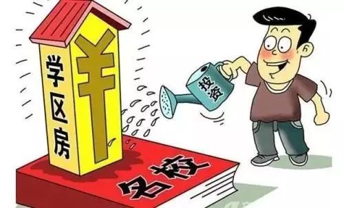 二手房产权现状怎么填