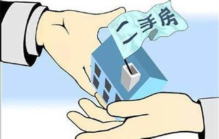 二手房产权现状怎么填